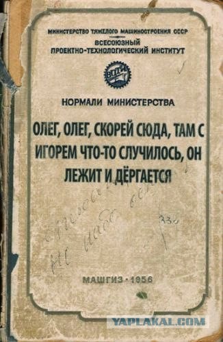 Выкинули и правильно сделали.