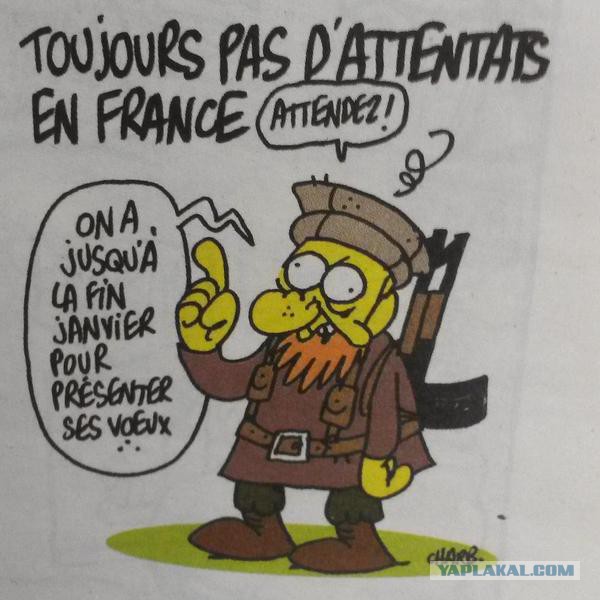 Рисунки в поддержку Charlie Hebdo