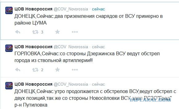 Перемирие кончилось, едва начавшись.