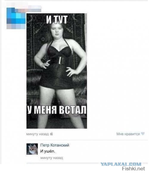 Смешные комментарии 18.01.2015