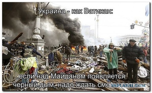 Украинские приколы.