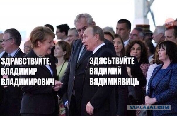 Очень важные переговоры