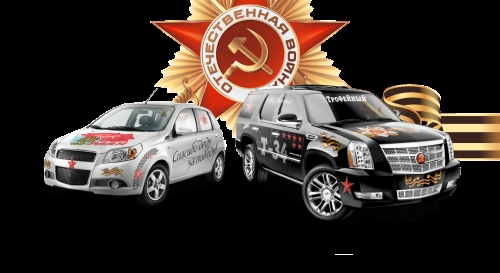 Социальная реклама на улицах Москвы