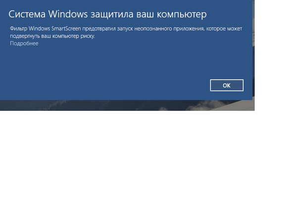 Windows 10 начинает мне нравится!
