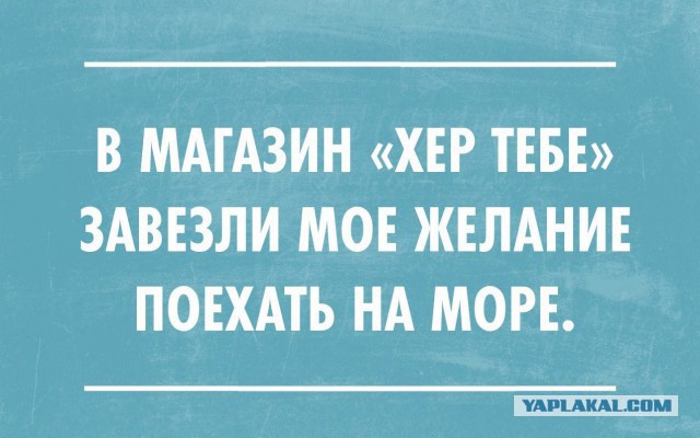 Джамейка.....