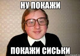 Сосалка