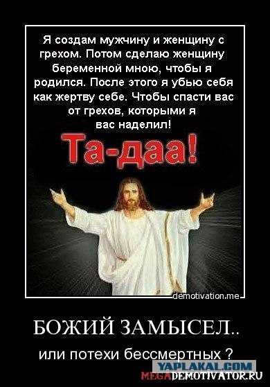 Печально как-то