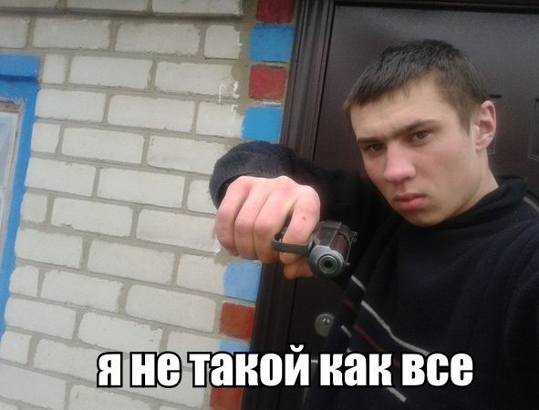 Ужасы и приколы из соцсетей 18+
