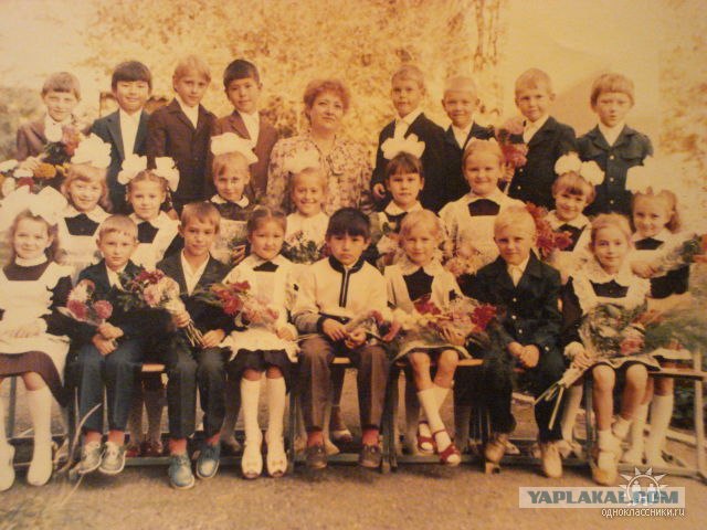 Первый класс 1986 год