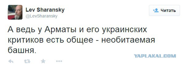 ЯП в Вести недели