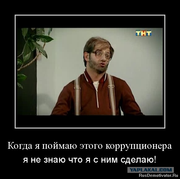 Картинка а кто это сделал галустян