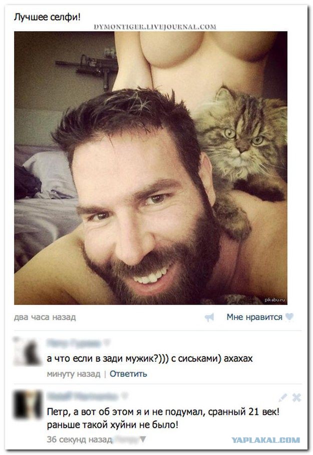 Смешные комментарии из социальных сетей