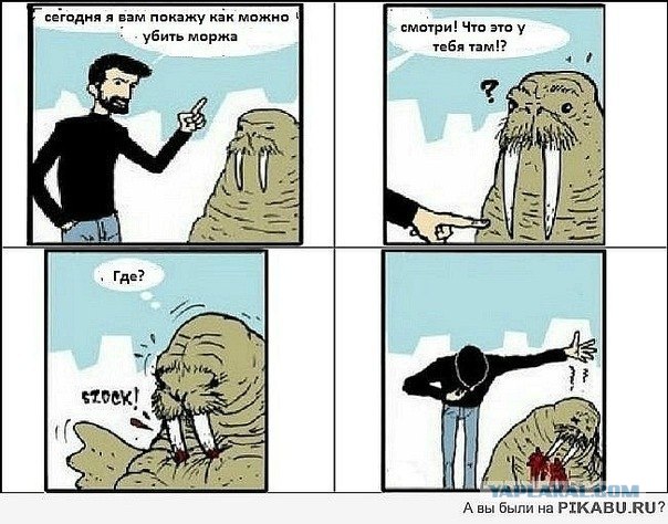 Проклятие единорога