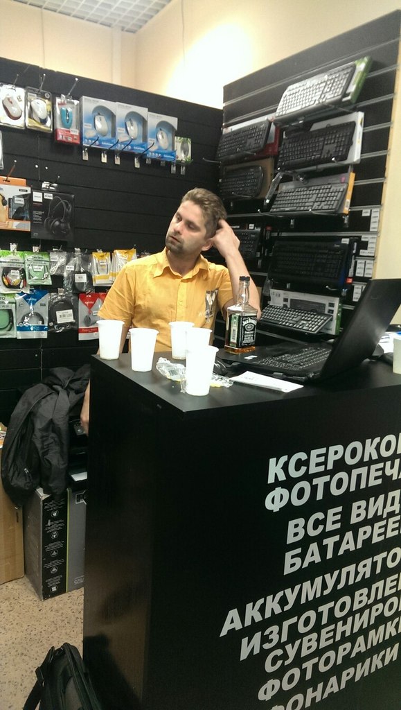ЯПлакал в лицах