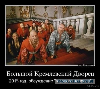 Украина намерена покупать газ у Казахстана