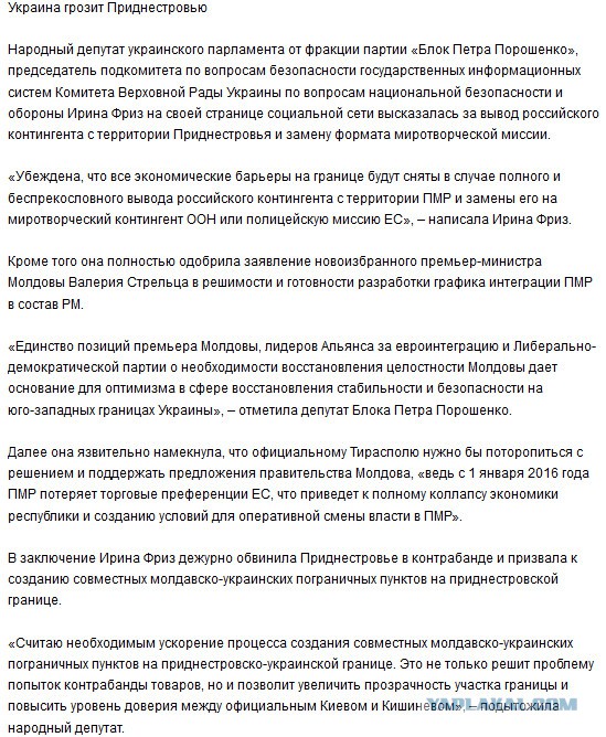 Перемирие кончилось, едва начавшись. Часть 13