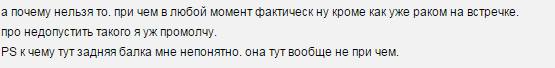 Смертельное ДТП в Пензенской области