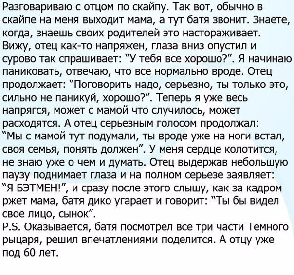 Вторник-повторник
