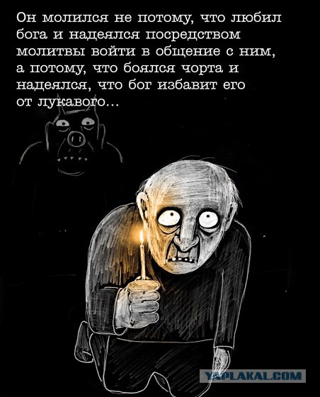 Я Помолюсь За Тебя Этой Ночью