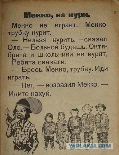 Минутка черного юмора на ЯПе