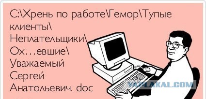Картинки, текст и даже есть фигня