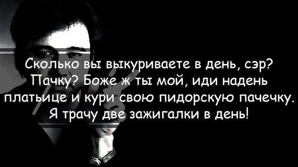 Рак лёгких не связан с курением!