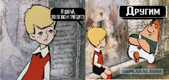 Пришел ко мне клиент....