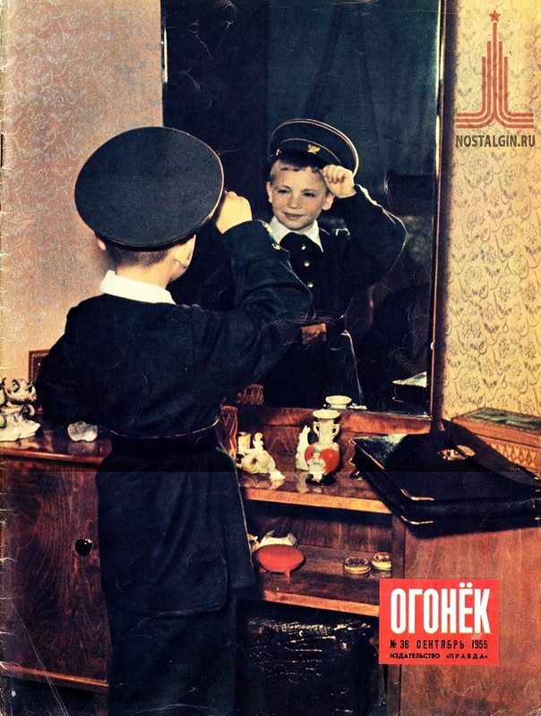 1955 год в цвете: страна на подъёме