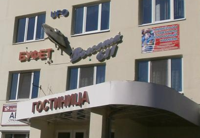 Список неразгаданных тайн с 1900 по 1996гг