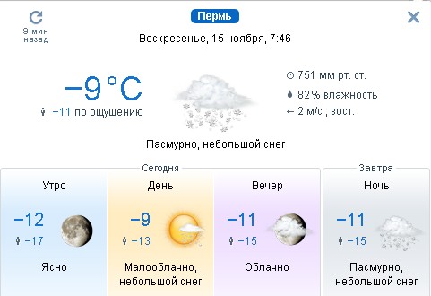 На Москву надвигается мегаснегопад