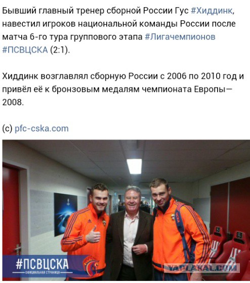Champions League Сезон 2015/2016. Часть 2