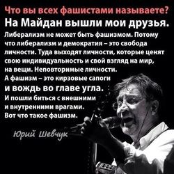 Юра Шевчук приехал к дальнобойщикам