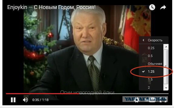 Enjoykin — С Новым Годом, Россия!