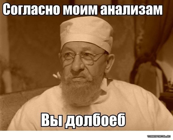 Не нужны России спасатели