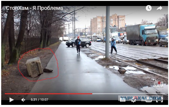 СтопХам - Я Проблема