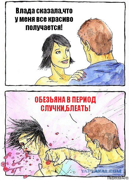 У меня грустные новости для соЯПовца. Слава Новиков тут есть?