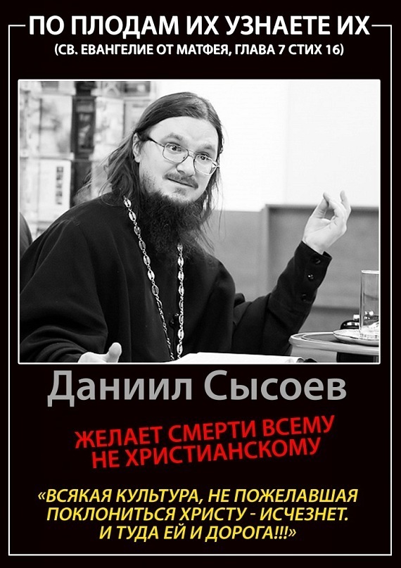Бог подаст! На чем ездят церковные лидеры в России и в мире