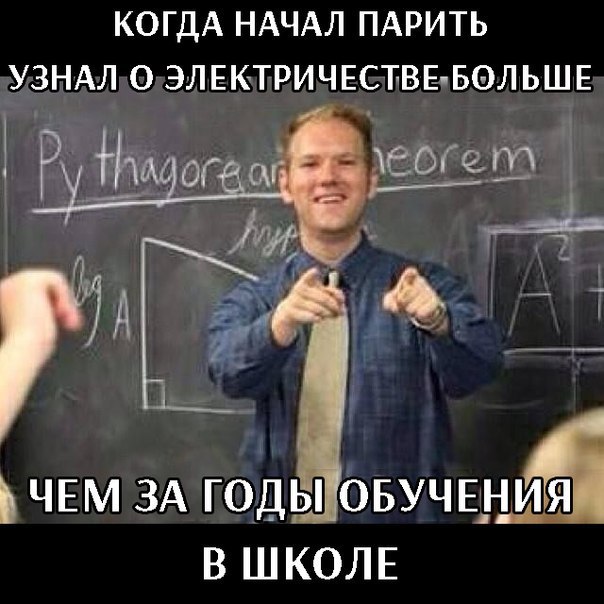 Переход на ЭС положительно влияет на нормализацию артериального давления