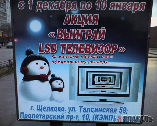 ВЫВЕСКИ, ТАБЛИЧКИ. Смешные и прикольные