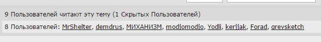 Механизм учись, вот правильный Механизм!