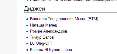 ТП в эфире Динамит ФМ
