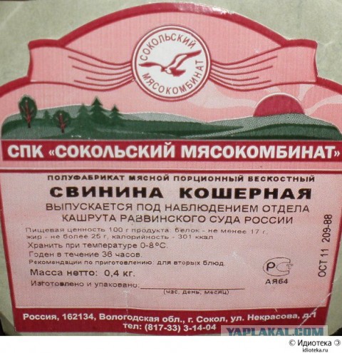 "Кошерный завтрак и с чем его едят"