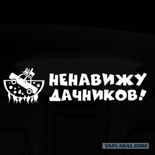 Дачники на дорогах. Началось