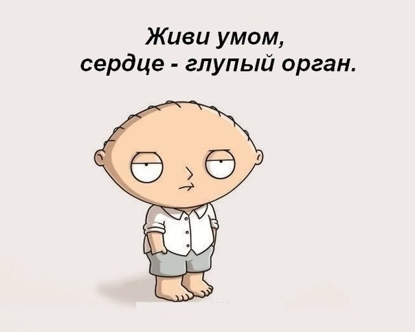 О служебном романе