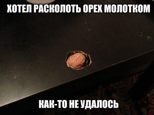 Подборка интересных и смешных картинок