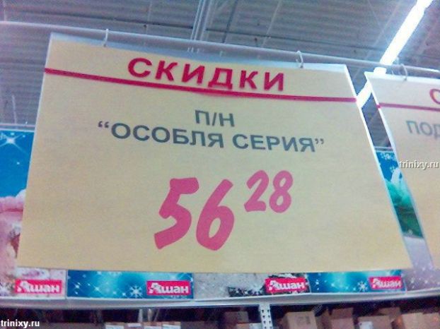 ЦЕННИКИ. Прейскуранты, кассовые чеки и т.п.