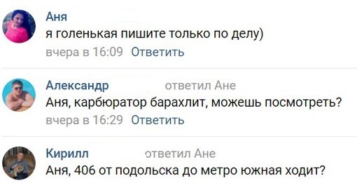 Ужасы и приколы из соцсетей 18+
