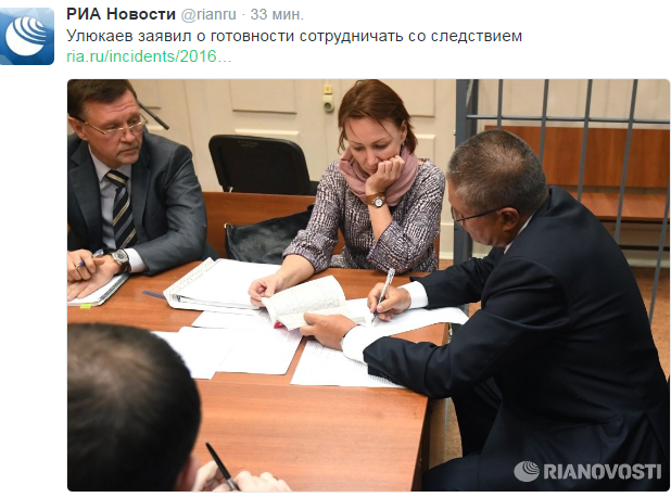 Задержан глава Минэкономразвития Алексей Улюкаев