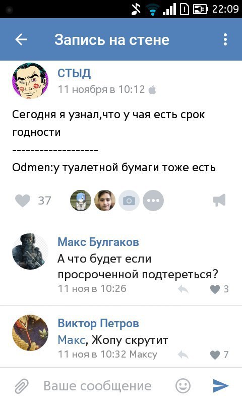 Ужасы и приколы из соцсетей 18+