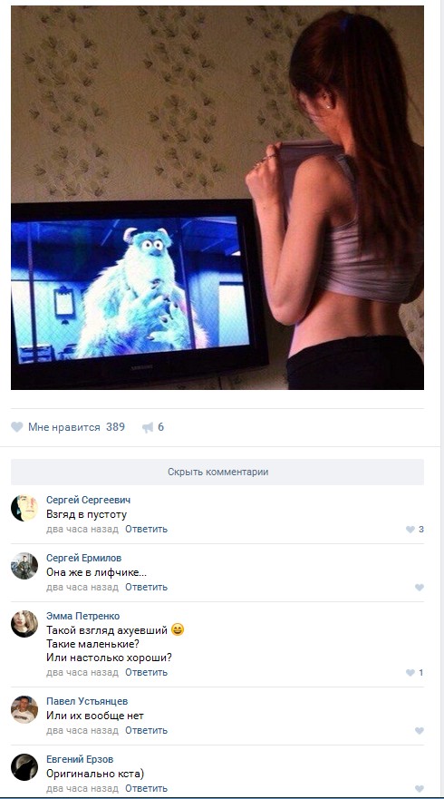 Ужасы и приколы из соцсетей 18+
